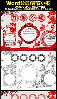 吃瓜娱乐小报郎,小报郎带你吃瓜娱乐大揭秘