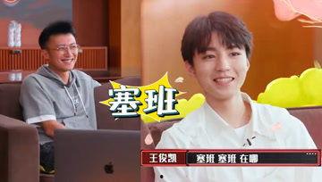 娱乐吃瓜酱有福同享