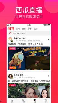 娱乐吃瓜搞笑剪辑视频下载,笑料横生！娱乐吃瓜搞笑剪辑视频大合集下载