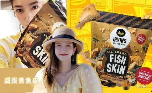 吃瓜娱乐圈大鱼,揭秘明星幕后故事与精彩瞬间