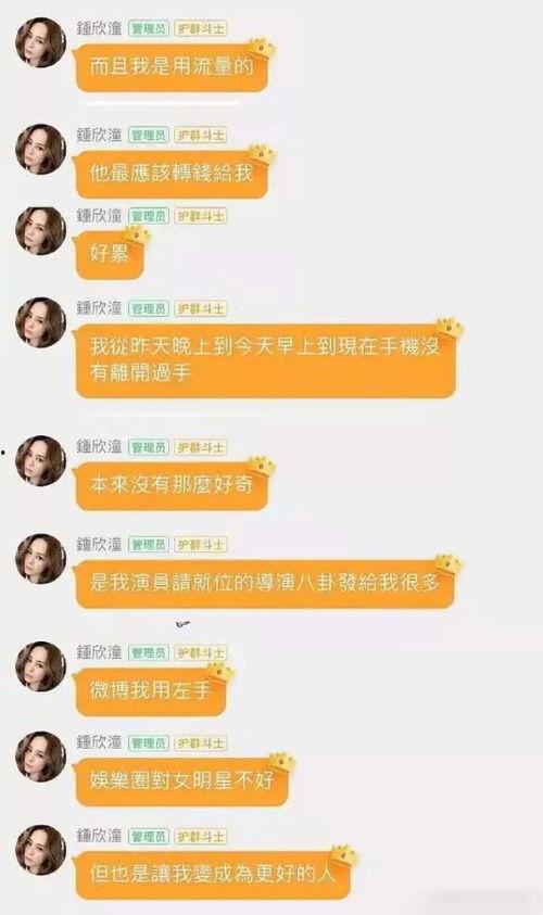 贵阳娱乐吃瓜事件真相是真的吗