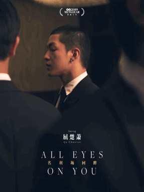 吃瓜沙雕娱乐圈文