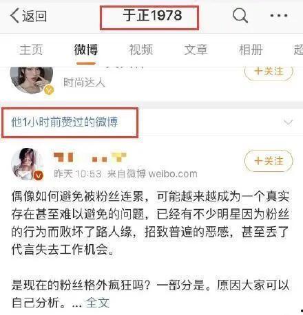 娱乐吃瓜酱账号如何做,揭秘娱乐圈幕后故事,带你领略明星幕后生活