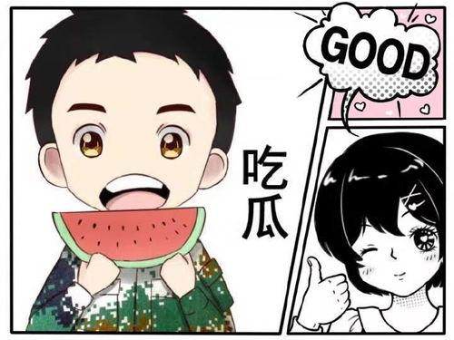 萌总娱乐吃瓜会